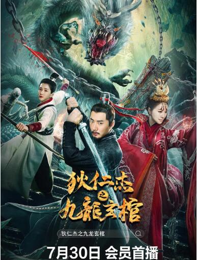 《外出》剧照